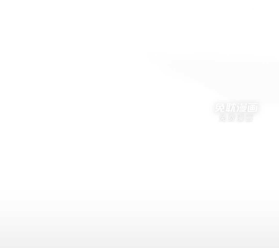 识人不清第76话图