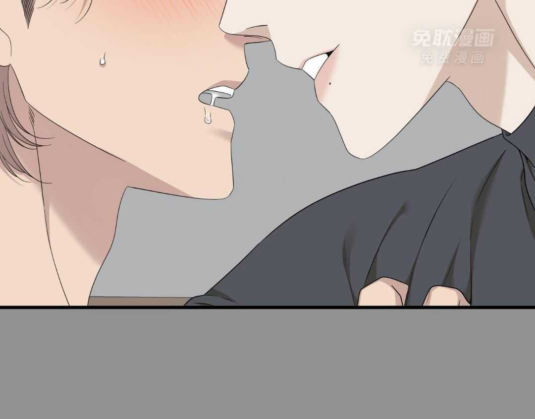 识人不清第76话图