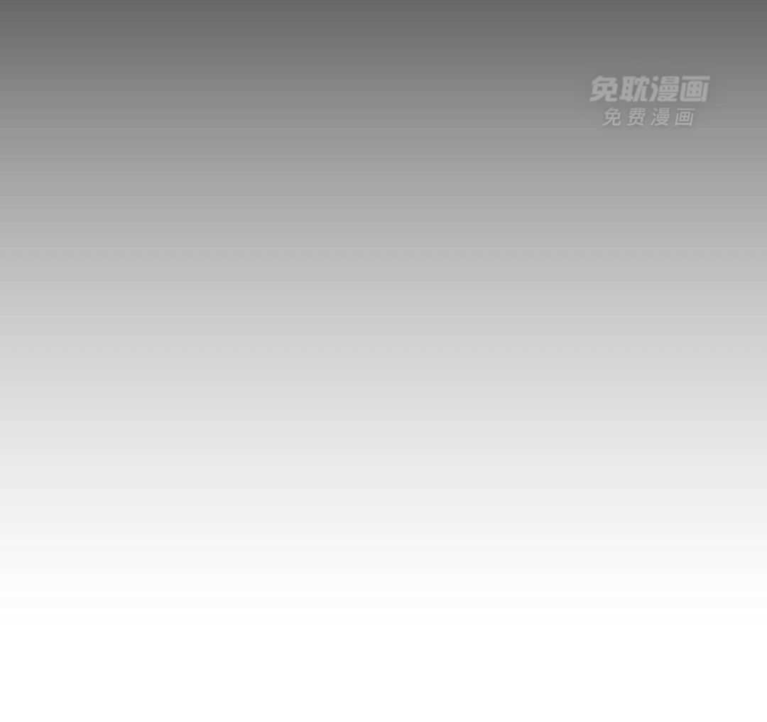 识人不清第79话图