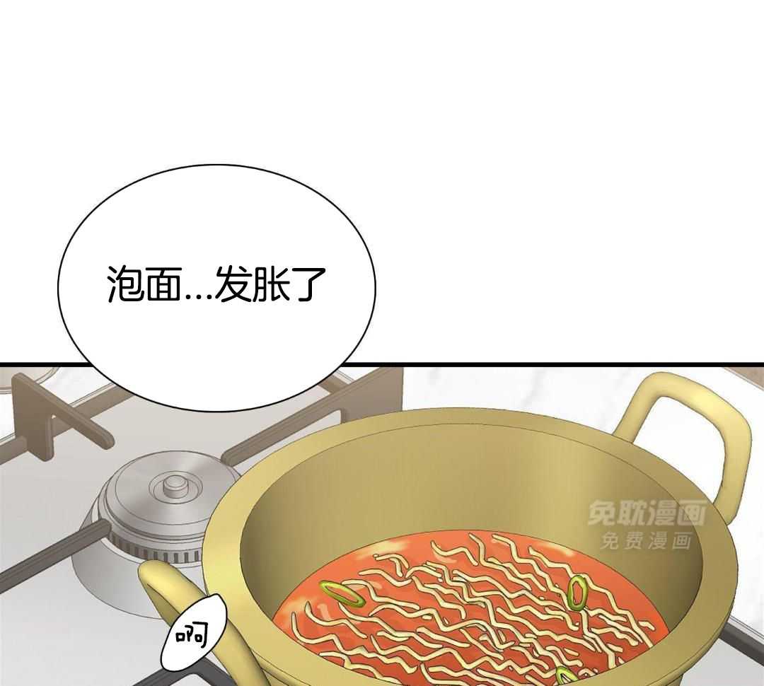 识人不清第81话图