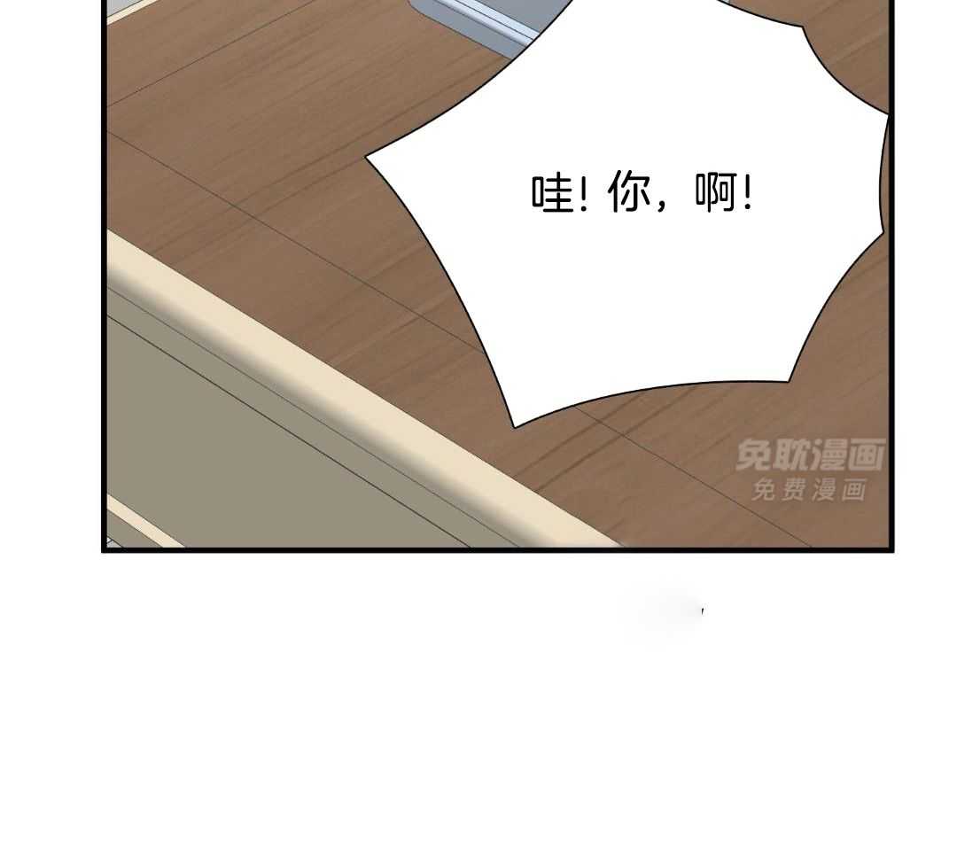 识人不清第81话图