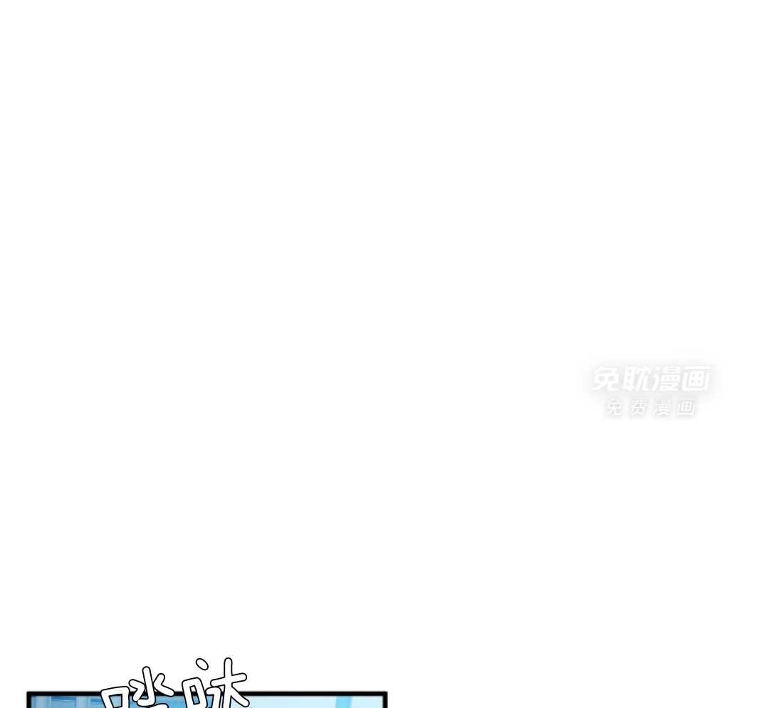 识人不清第85话图