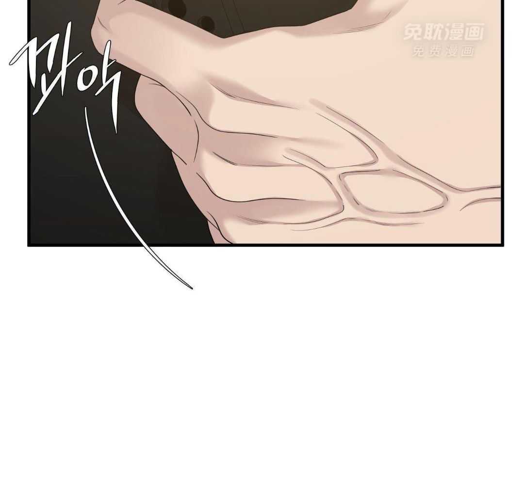 识人不清第86话图