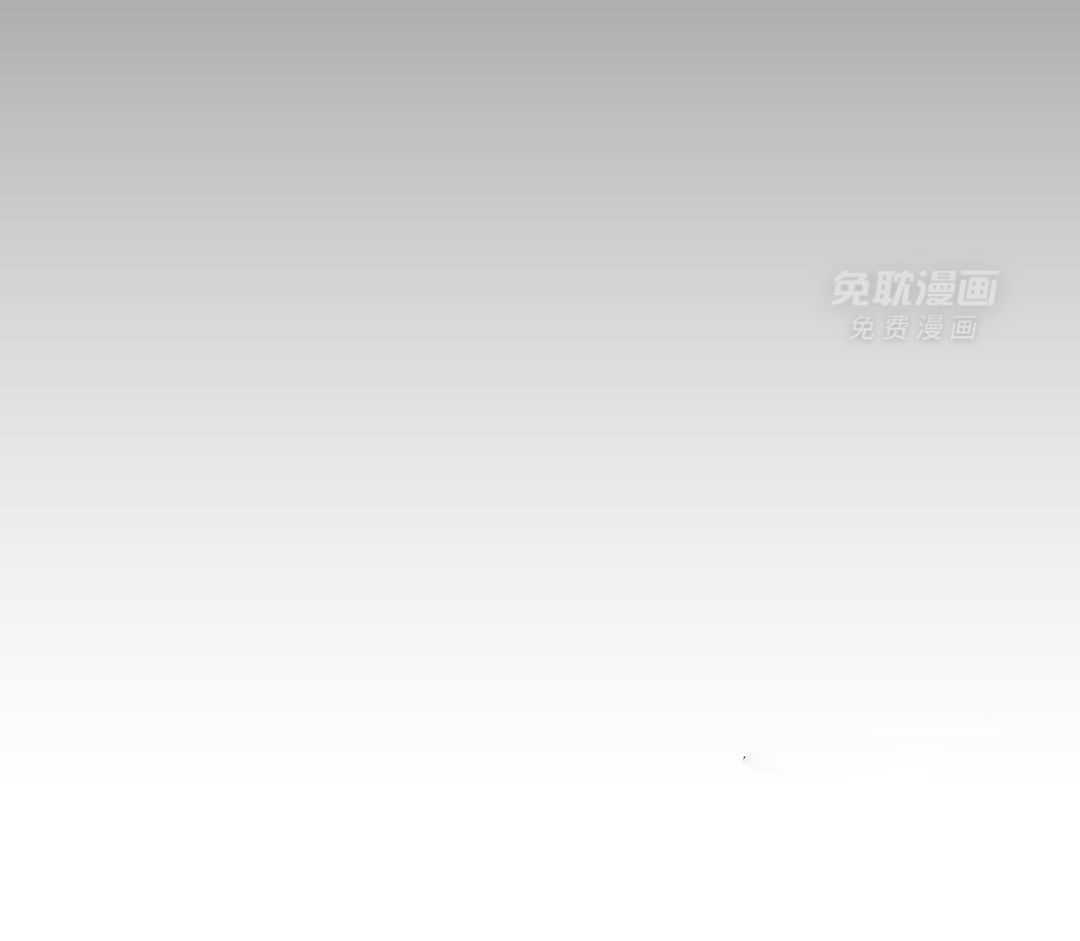 识人不清第87话图