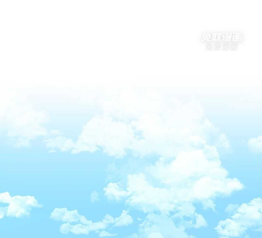 识人不清第90话图