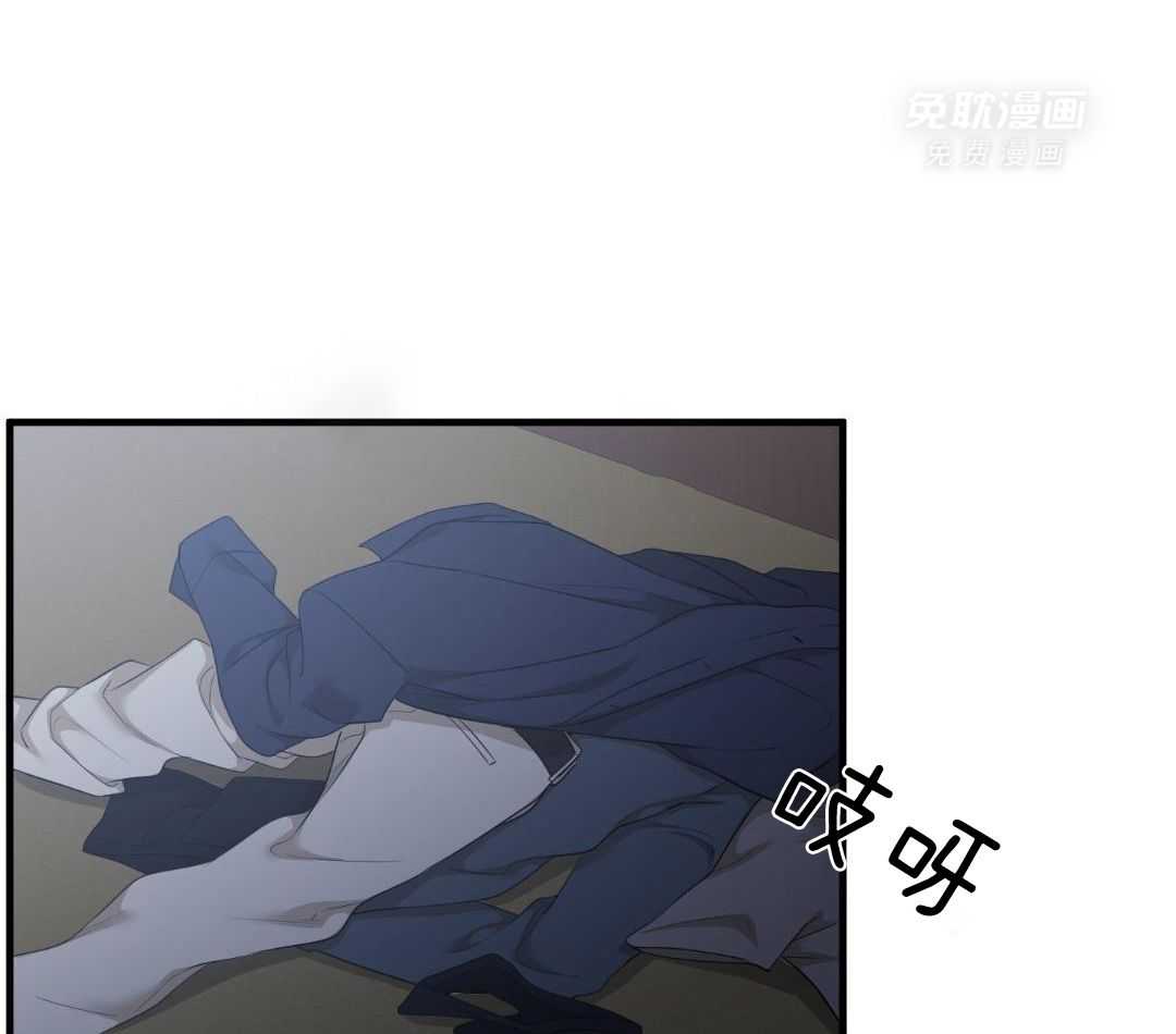 识人不清第95话图