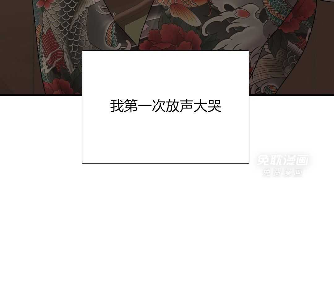 识人不清第95话图
