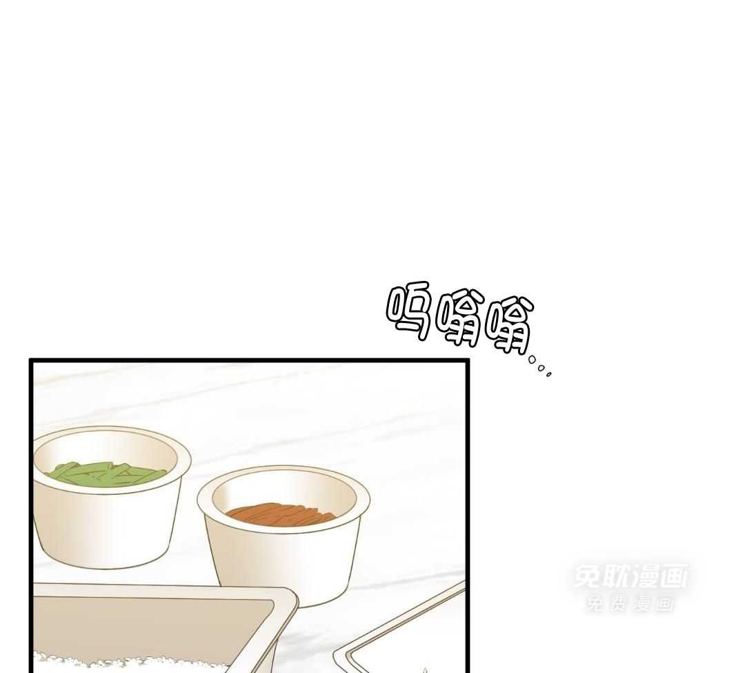 识人不清第97话图