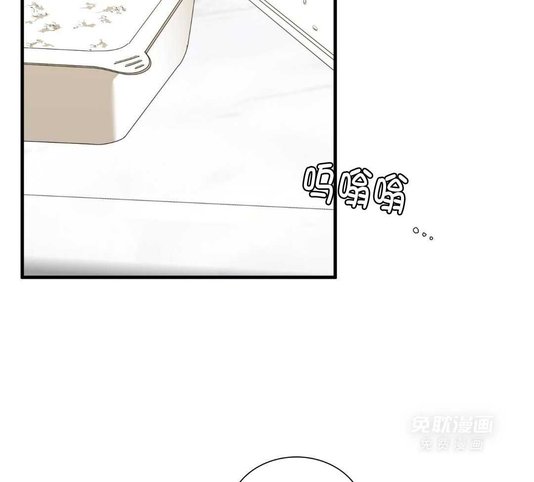 识人不清第97话图