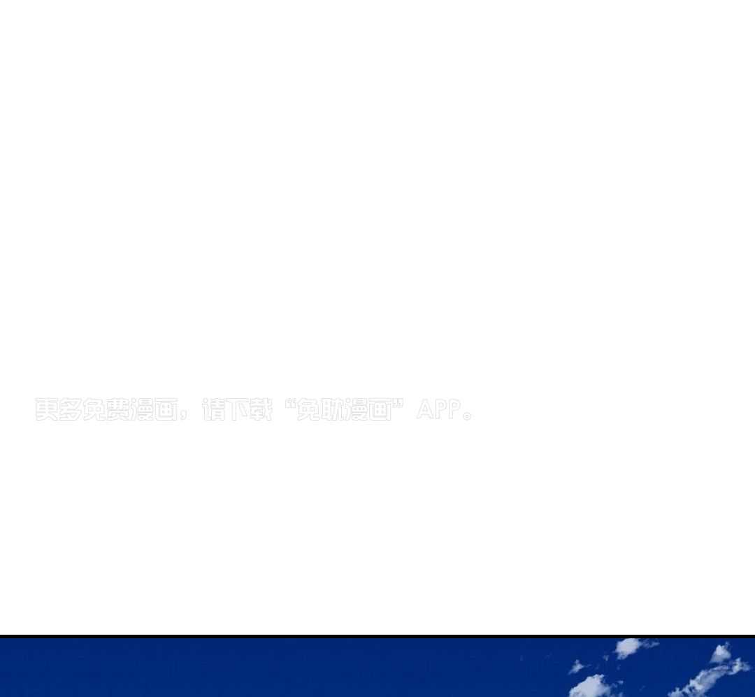 酸甜之恋第1话图