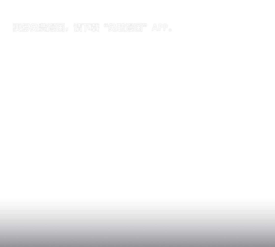 酸甜之恋第10话图