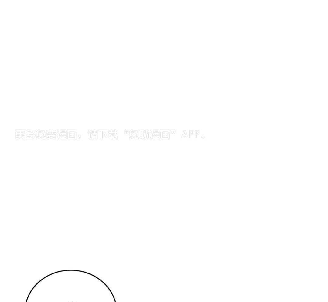 酸甜之恋第12话图