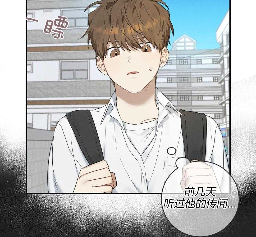 酸甜之恋第2话图