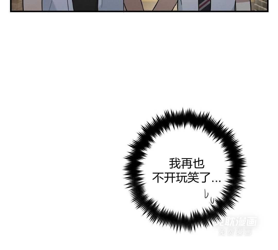 酸甜之恋第20话图