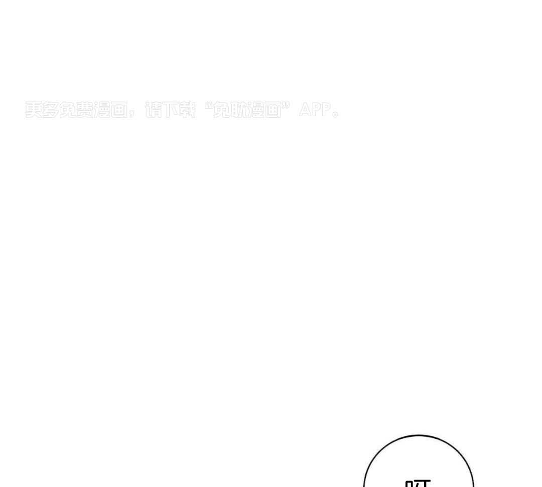 酸甜之恋第22话图