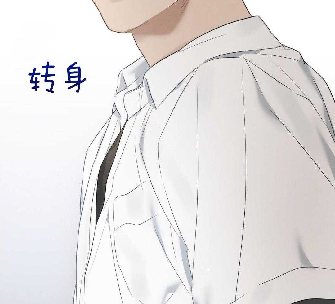 酸甜之恋第3话图