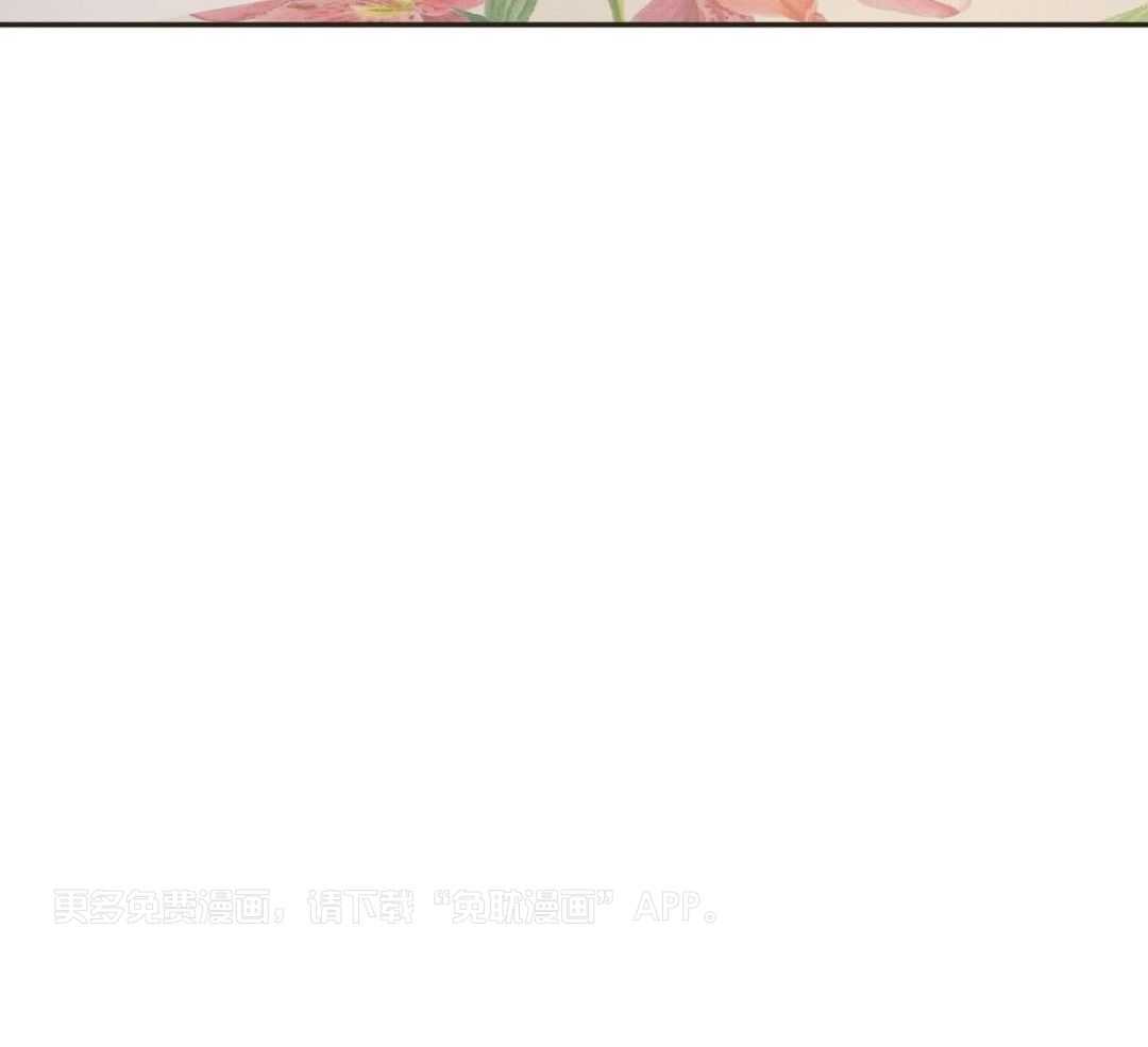 酸甜之恋第3话图