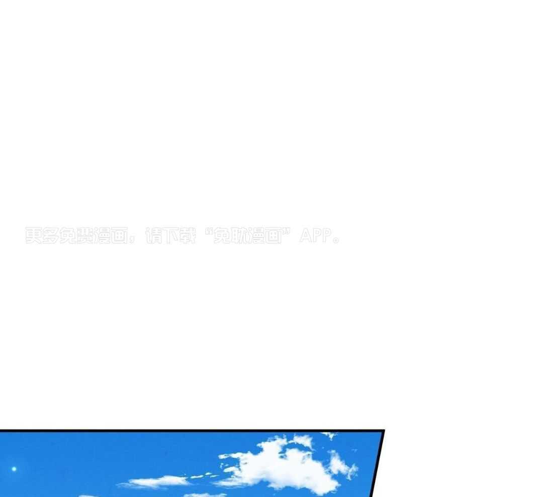 酸甜之恋第5话图