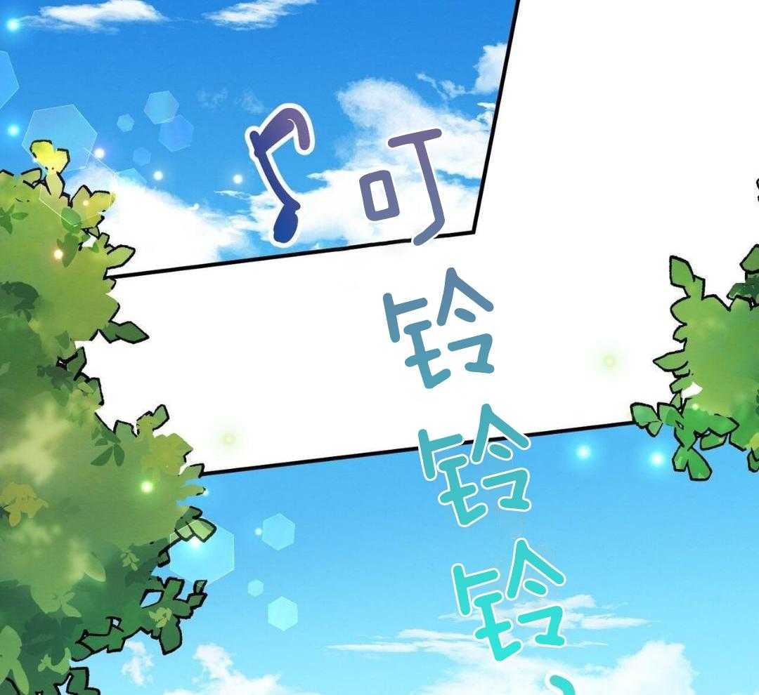 酸甜之恋第5话图