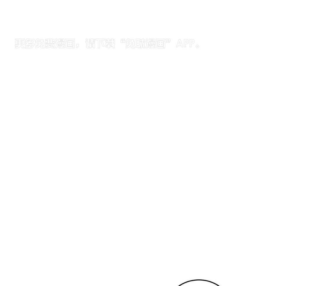 酸甜之恋第6话图