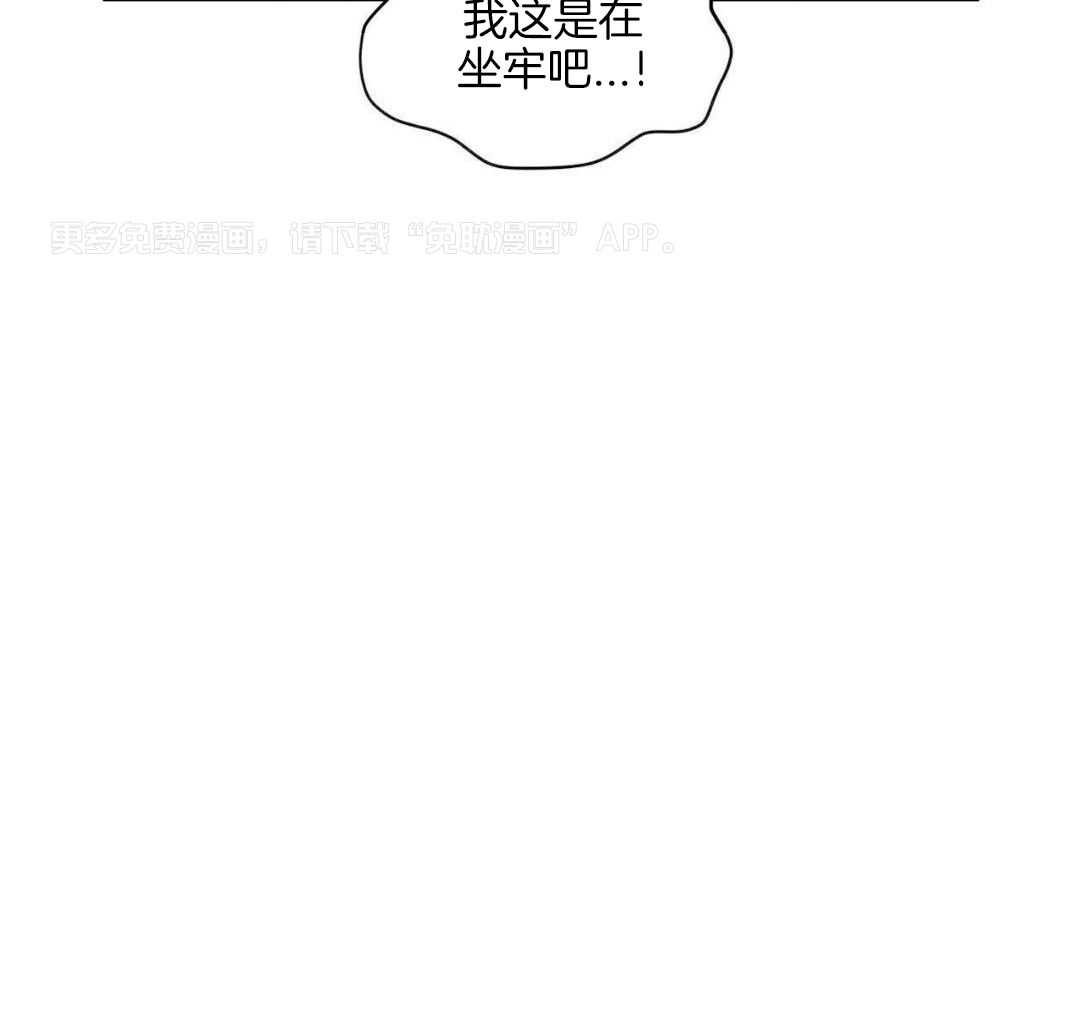 酸甜之恋第7话图