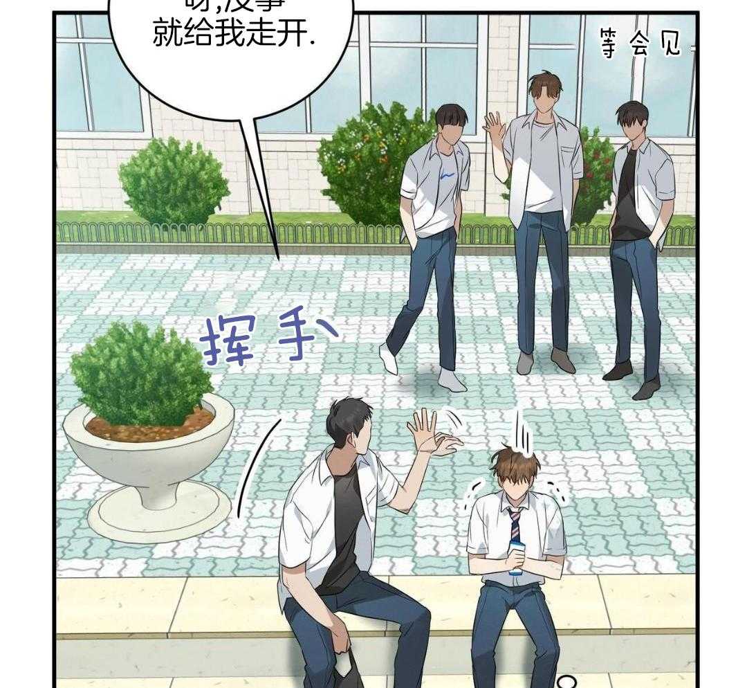 酸甜之恋第8话图