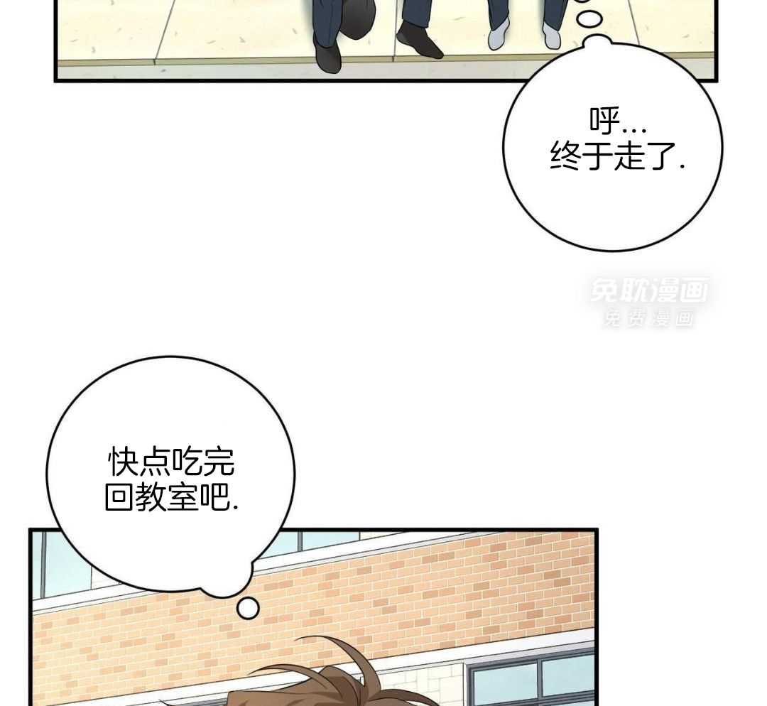 酸甜之恋第8话图