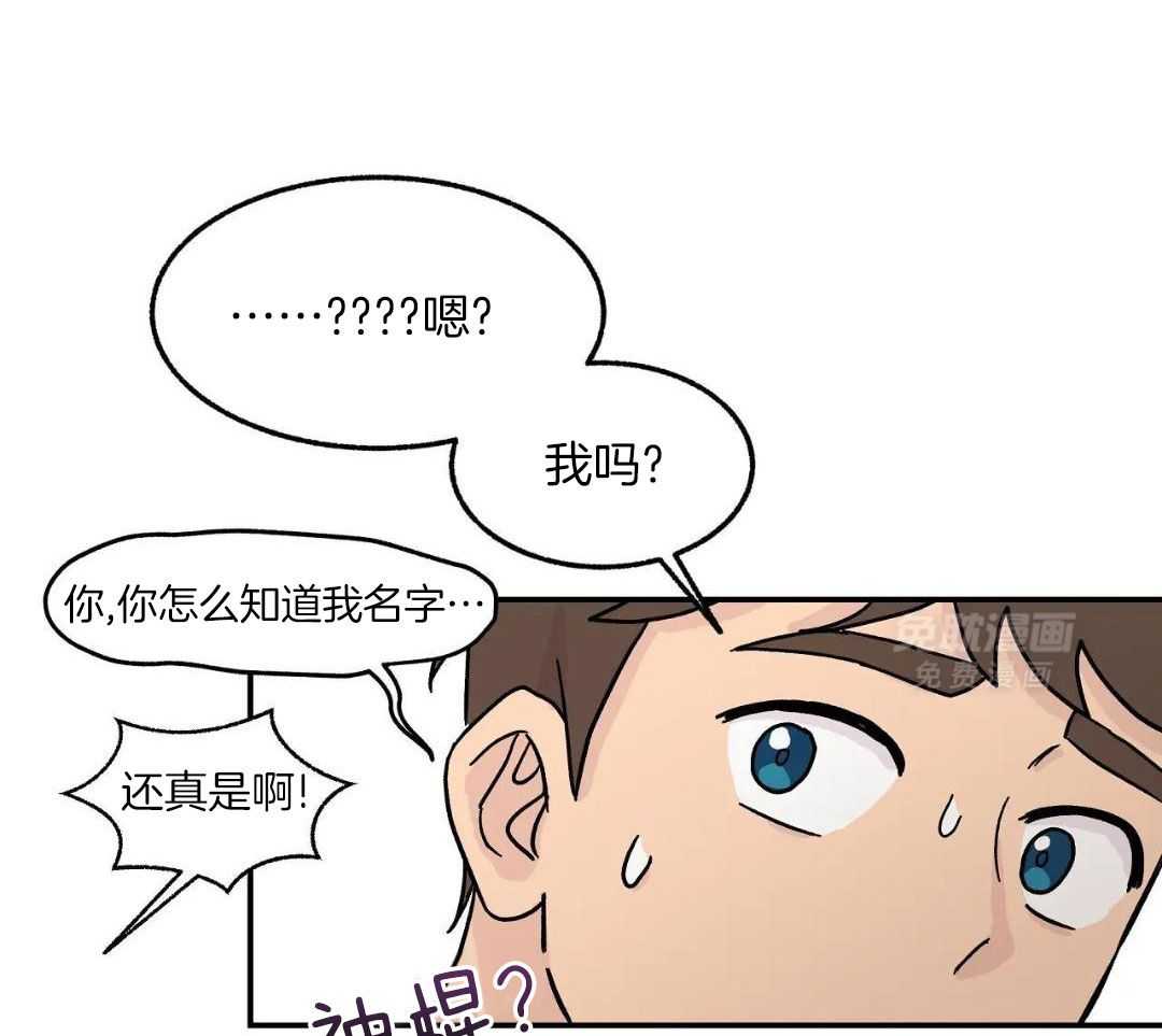 三人端水游戏第1话图