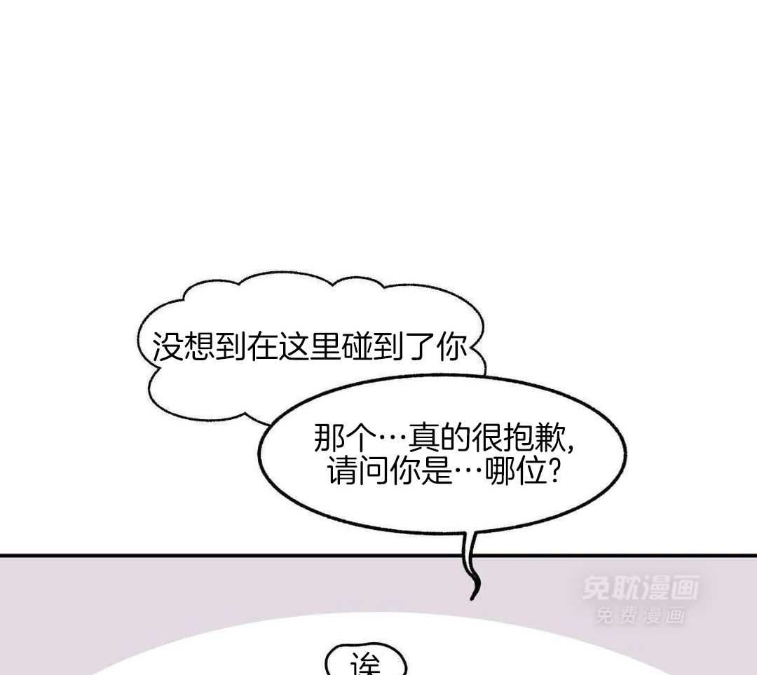 三人端水游戏第1话图