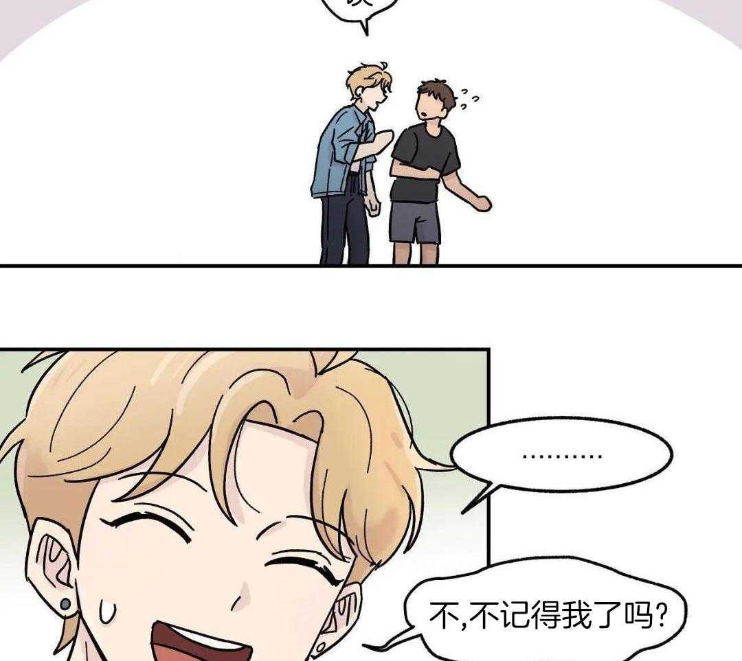 三人端水游戏第1话图