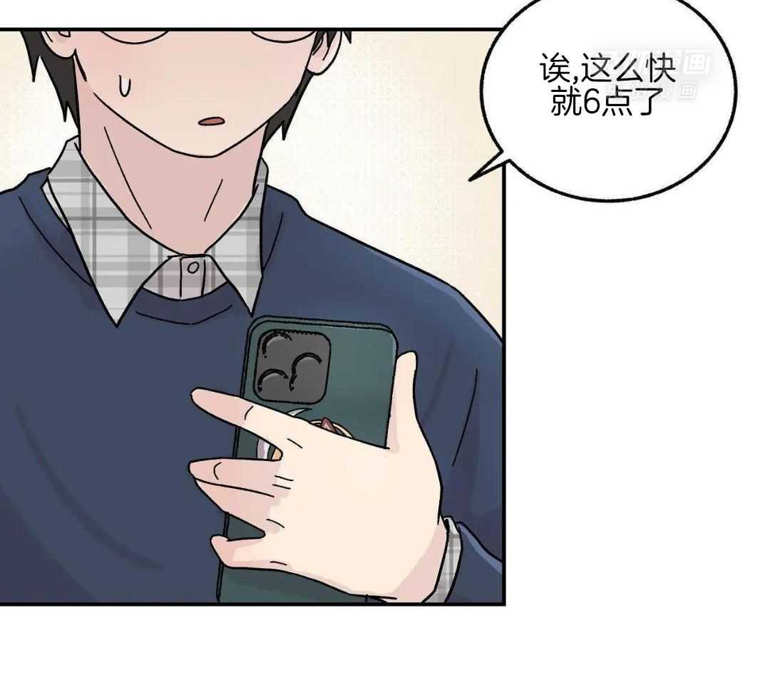 三人端水游戏第12话图