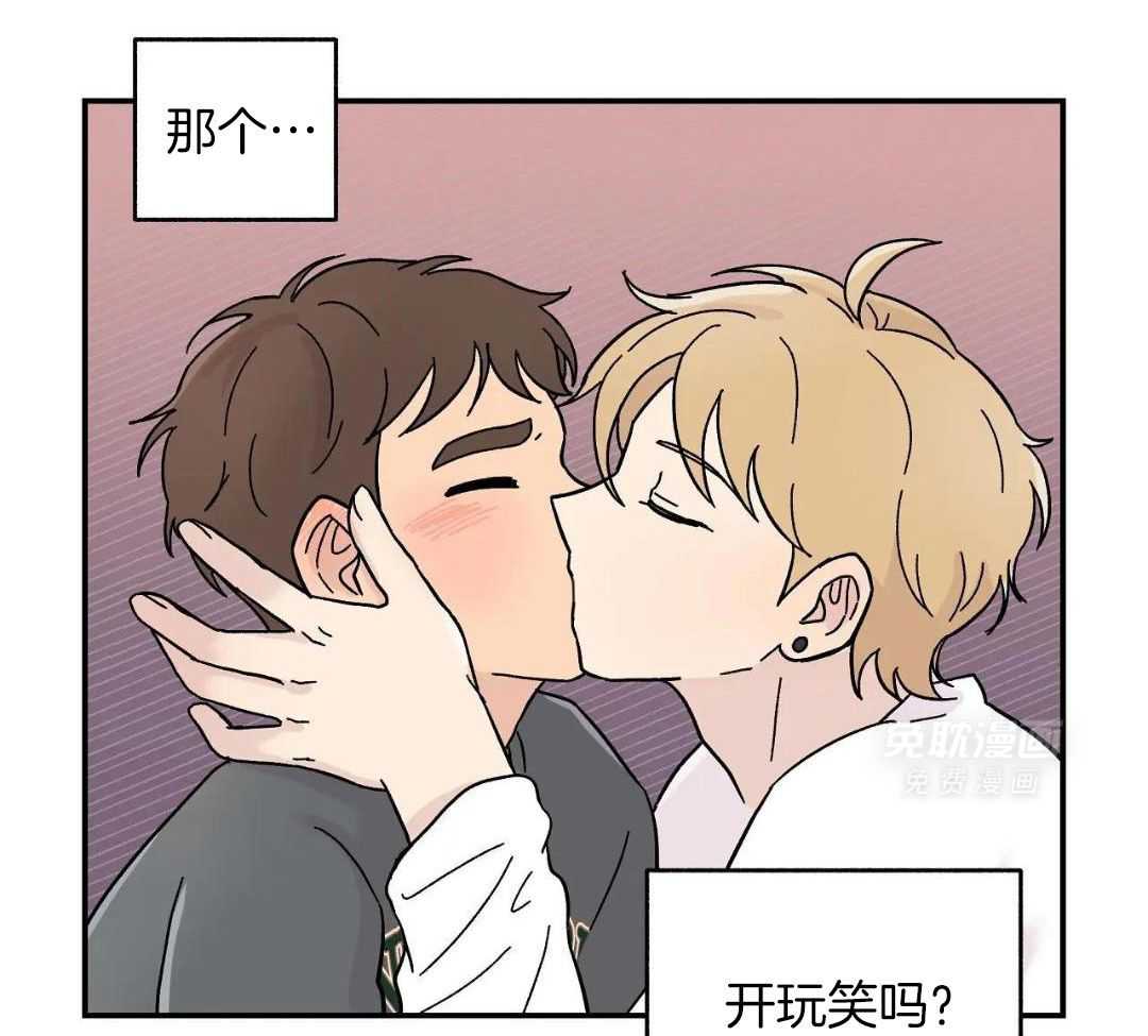 三人端水游戏第13话图