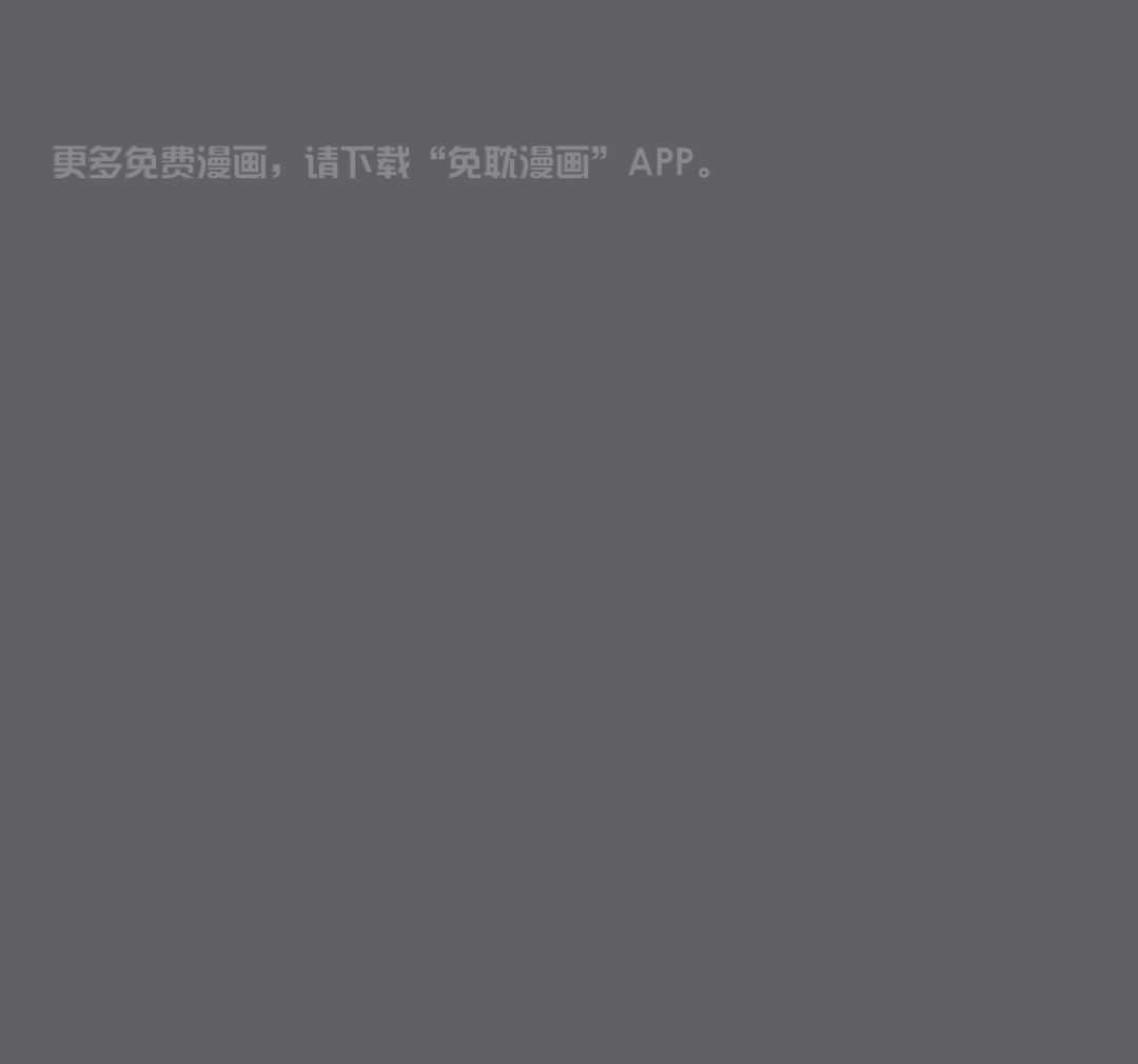 三人端水游戏第13话图