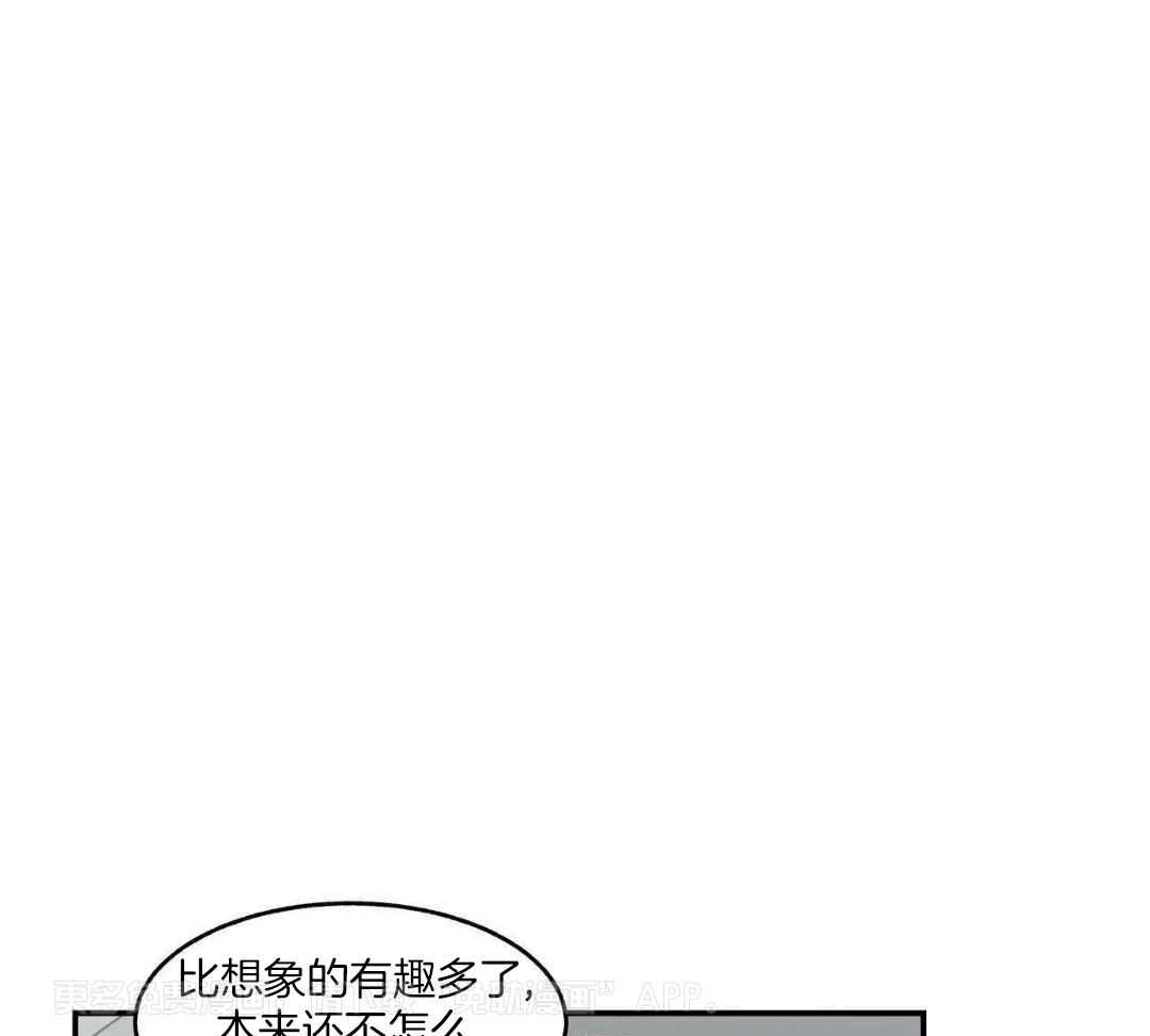 三人端水游戏第18话图