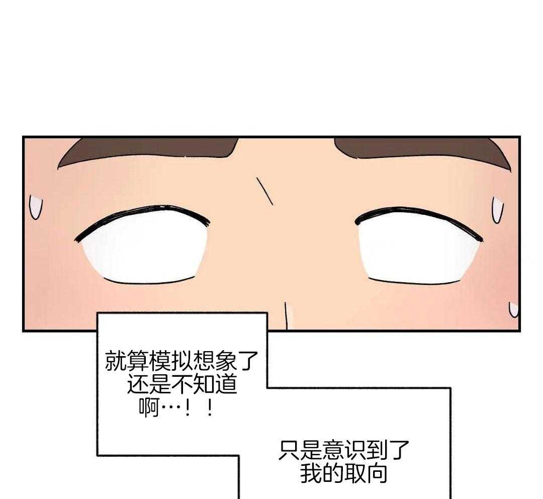 三人端水游戏第21话图