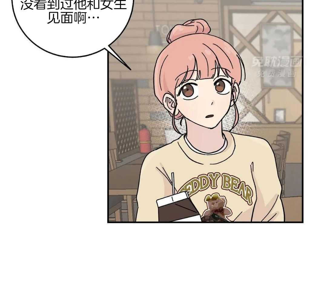 三人端水游戏第21话图