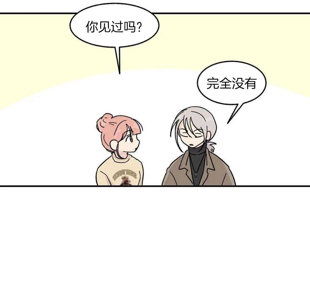 三人端水游戏第21话图