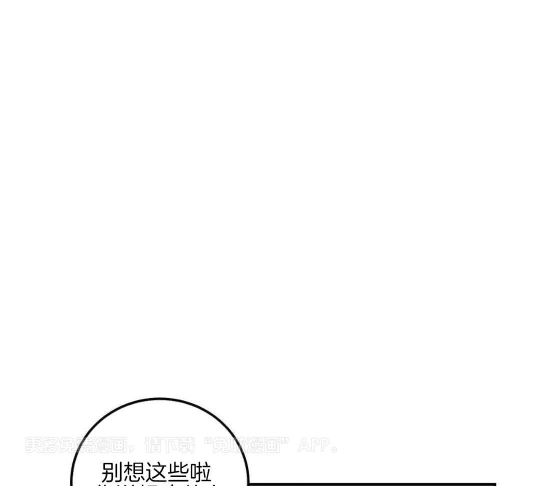 三人端水游戏第22话图