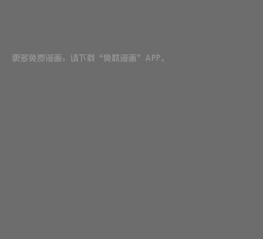 三人端水游戏第22话图
