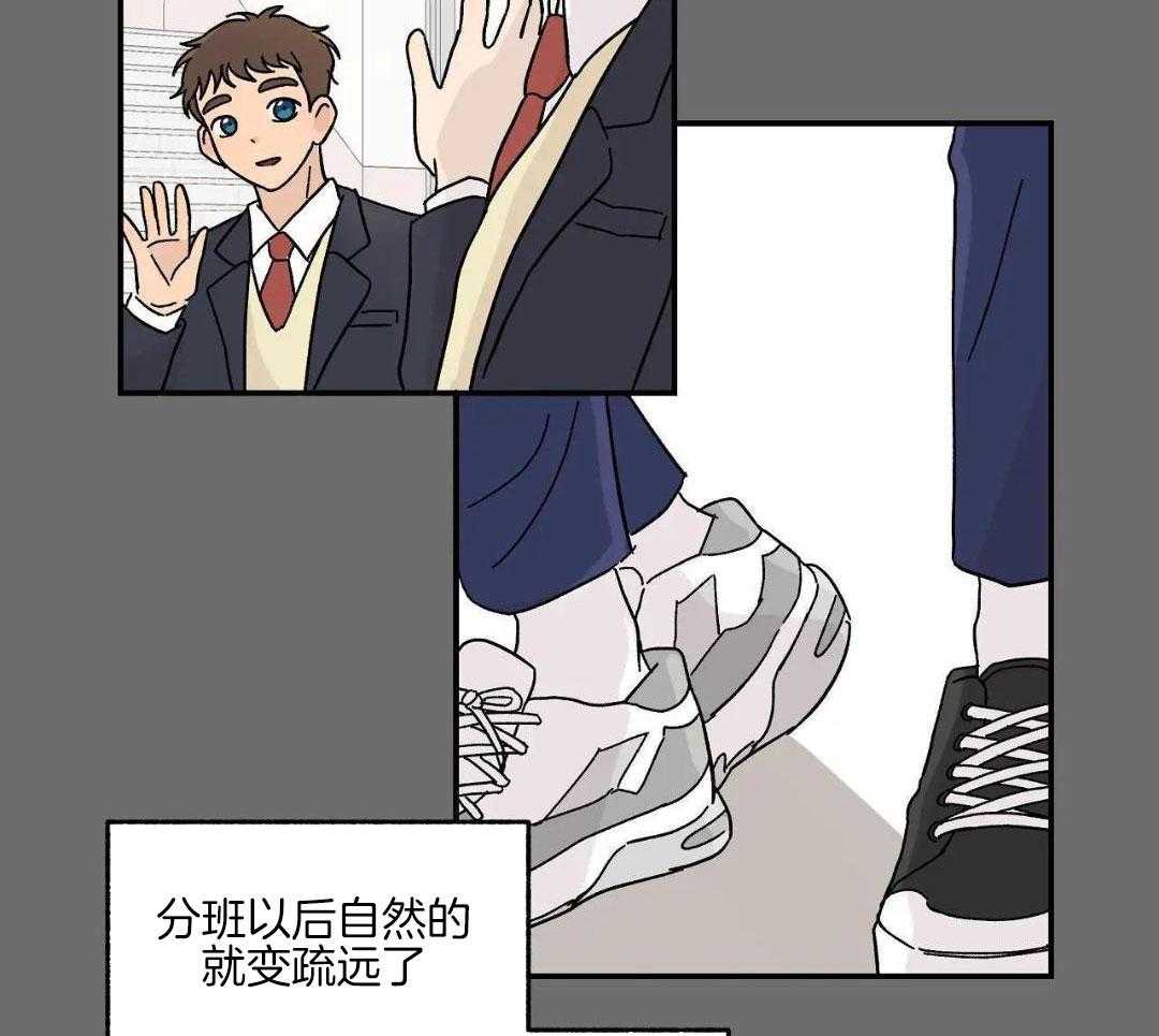 三人端水游戏第23话图