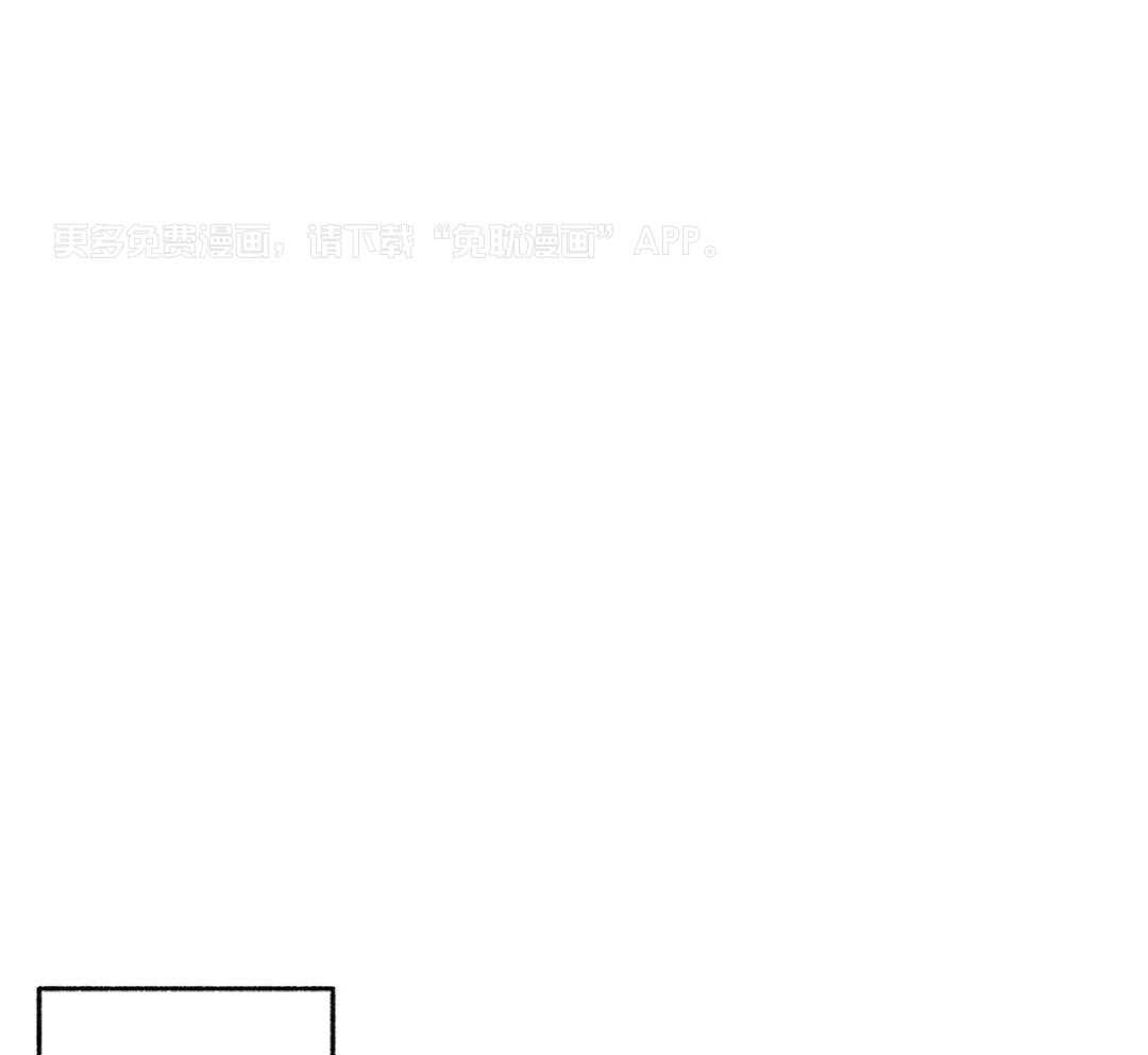 三人端水游戏第25话图