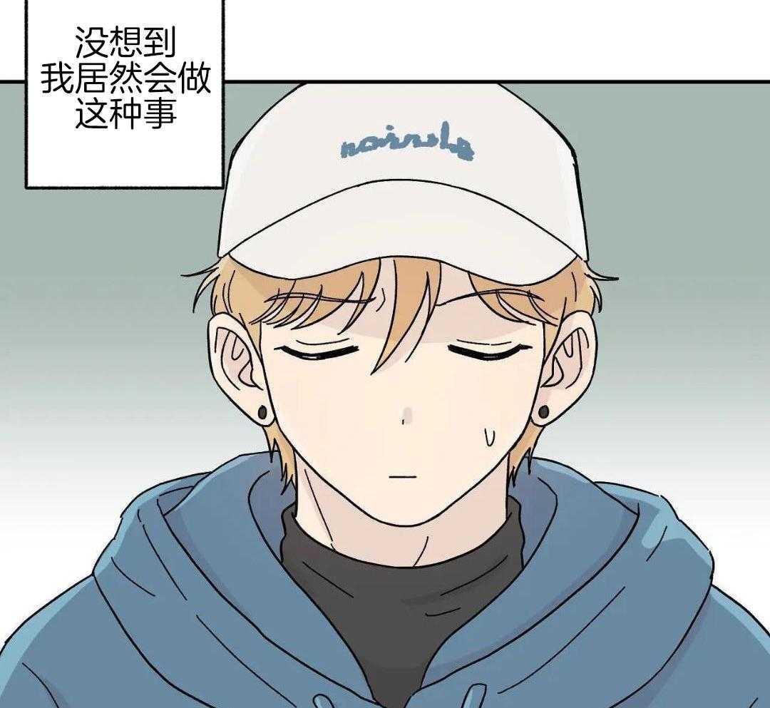 三人端水游戏第25话图