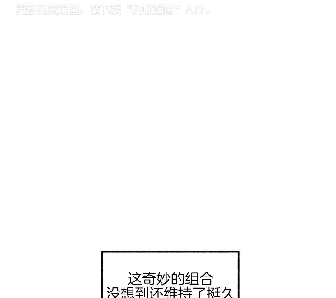 三人端水游戏第31话图