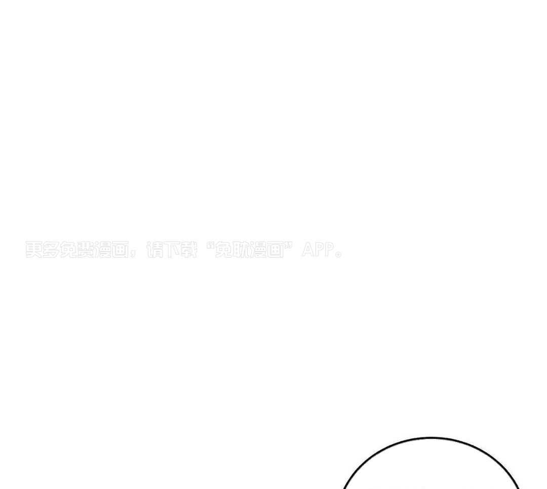 三人端水游戏第32话图