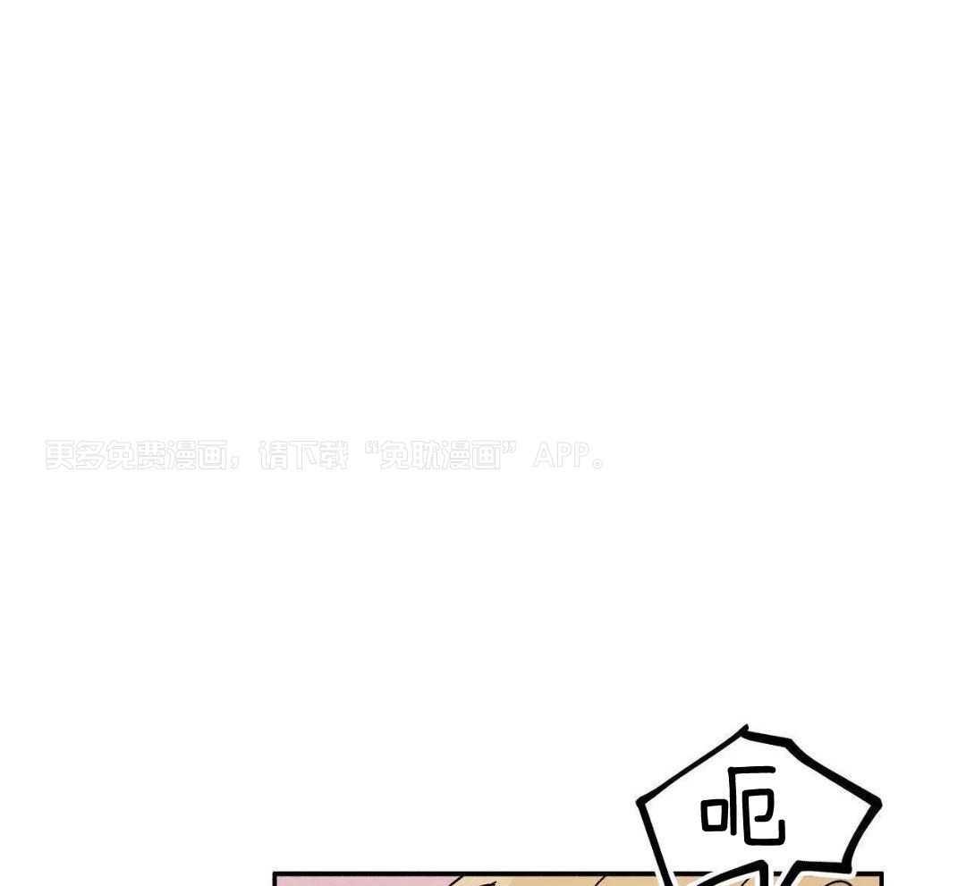 三人端水游戏第34话图