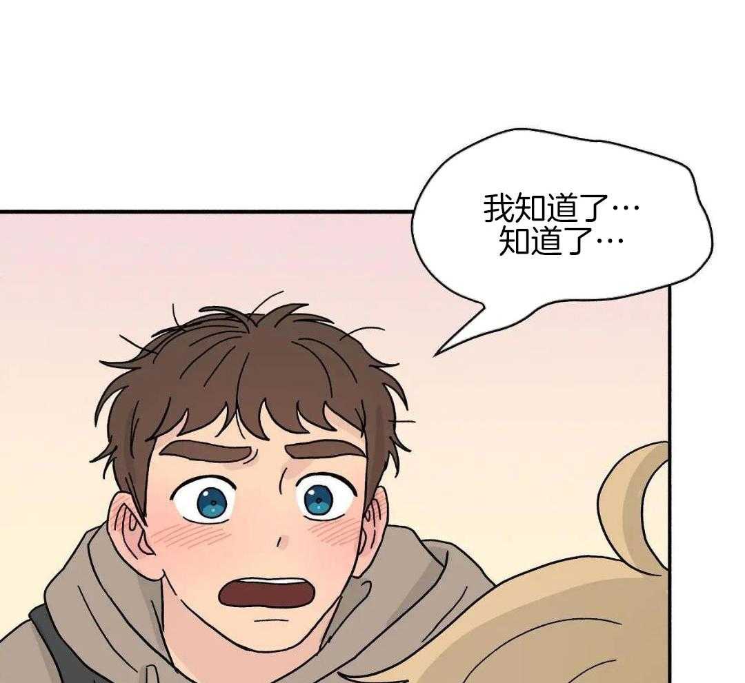 三人端水游戏第34话图