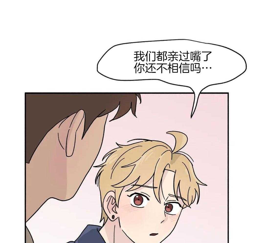 三人端水游戏第34话图