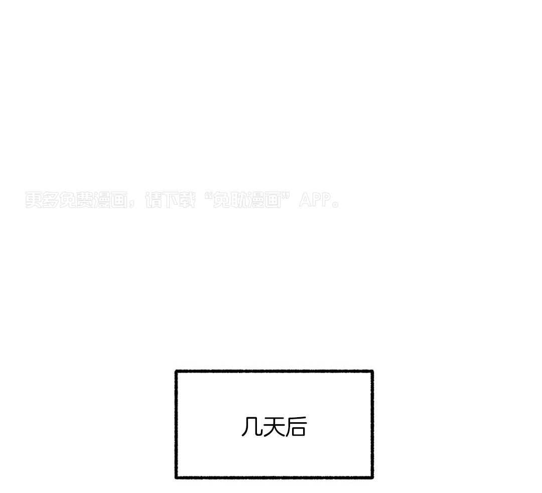 三人端水游戏第39话图