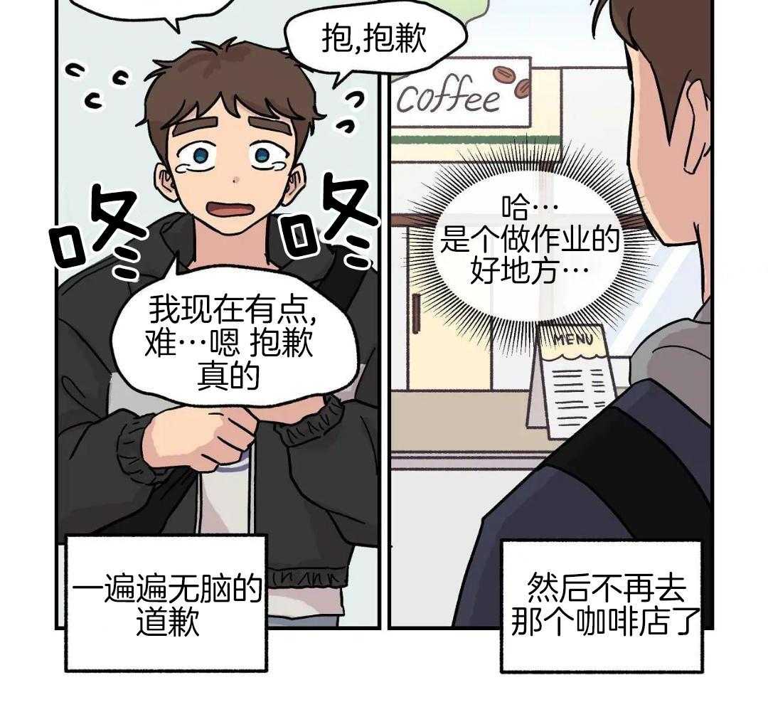 三人端水游戏第4话图