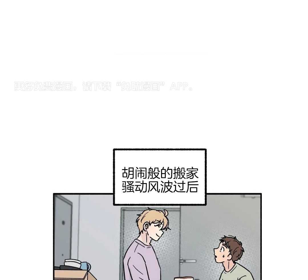 三人端水游戏第41话图